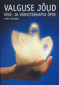 Valguse jõud