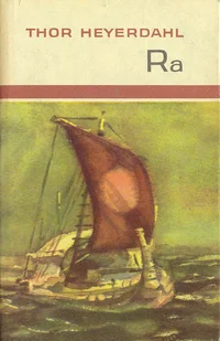 Ra