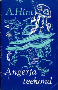 Angerja teekond