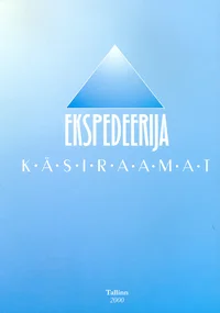 Ekspedeerija käsiraamat