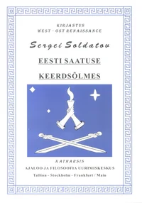 Eesti saatuse keerdsõlmes