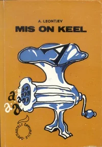 Mis on keel?