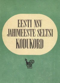 Eesti NSV Jahimeeste Seltsi kodukord