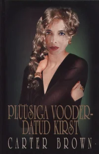 Plüüsiga vooderdatud kirst