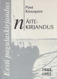 Eesti pagulaskirjandus 1944-1992