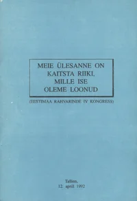 Eestimaa Rahvarinne