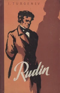 Rudin