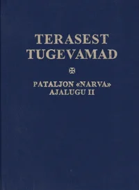 Terasest tugevamad