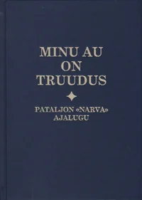Minu au on truudus