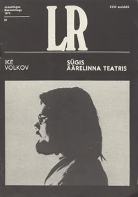 Sügis äärelinna teatris