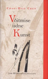 Võitmise iidne kunst