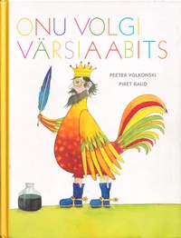 Onu Volgi värsiaabits