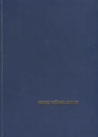 Kivid kõnelevad