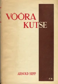 Võõra kutse