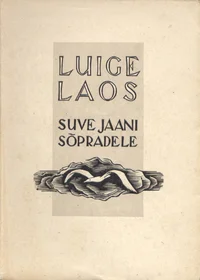 Luige Laos