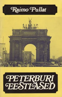 Peterburi eestlased