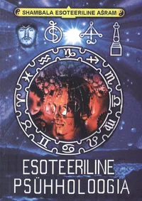 Esoteeriline psühholoogia