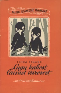 Lugu kahest laisast varesest