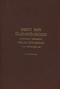Eesti NSV Ülemnõukogu kümnenda koosseisu neljas istungjärk 1. ja 2. detsembril 1981