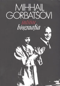 Mihhail Gorbatšovi intiimbiograafia