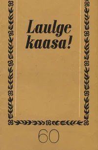 Laulge kaasa!