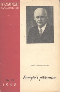Forsyte'i pääsmine