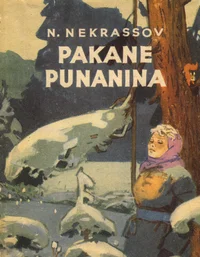 Pakane Punanina