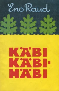 Käbi käbihäbi