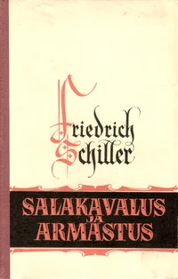 Salakavalus ja armastus