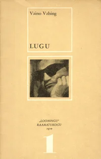 Lugu