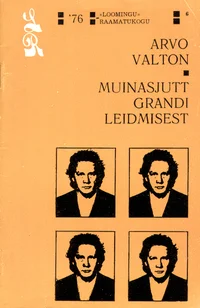 Muinasjutt Grandi leidmisest