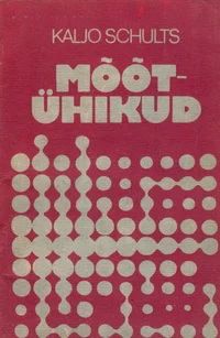 Mõõtühikud