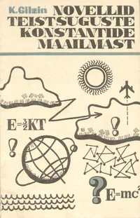 Novellid teistsuguste konstantide maailmast
