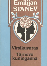 Virsikuvaras. Târnovo kuninganna