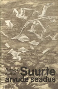 Suurte arvude seadus