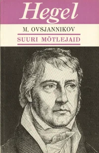 Hegel