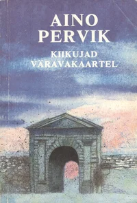 Kiikujad väravakaartel