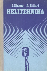 Helitehnika
