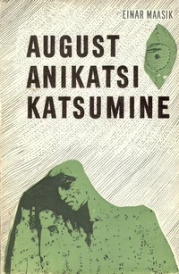 August Anikatsi katsumine