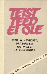 Teist teed ei ole