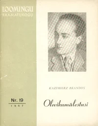 Olevikumälestusi