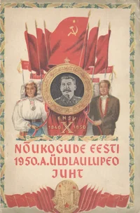 Nõukogude Eesti 1950. aasta üldlaulupeo juht