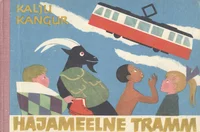 Hajameelne tramm