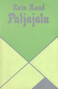 Paljajalu