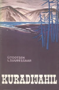 Kuradijahil