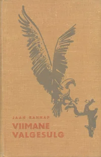Viimane valgesulg