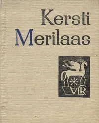 Väike luuleraamat