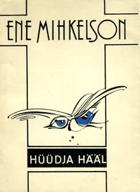 Hüüdja hääl