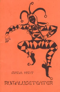 Rumaluseteater