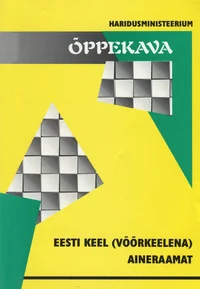 Eesti keele (võõrkeelena) aineraamat